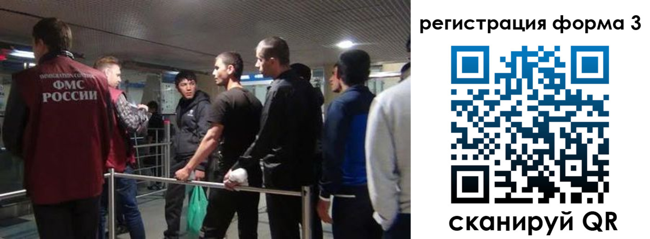 временная регистрация гарантия в Усть-Куте