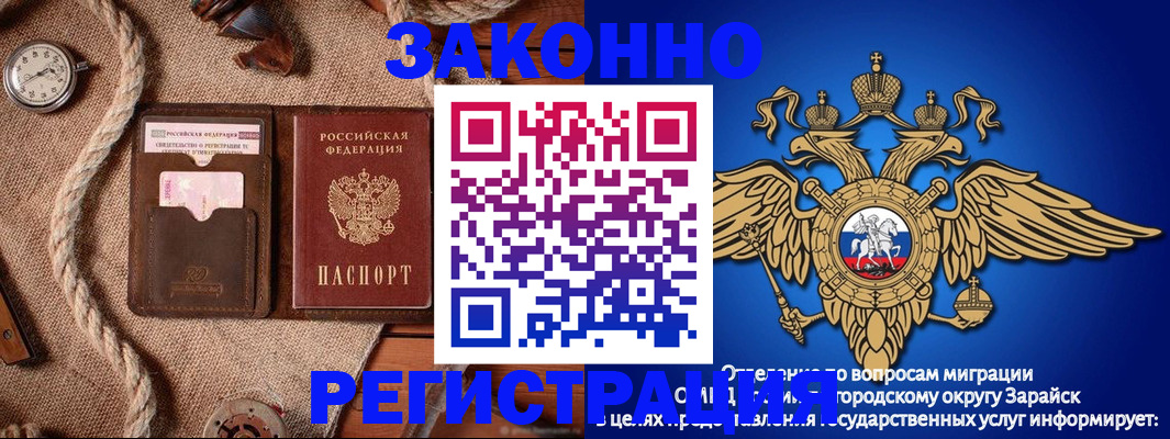 временная регистрация купить в Усть-Куте