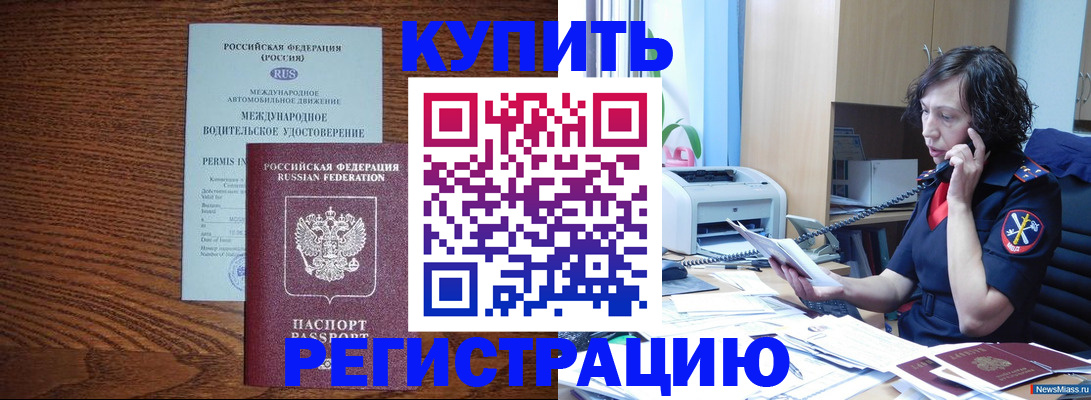 прописка поиск в Усть-Куте