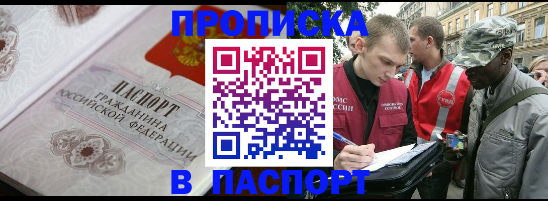 регистрация для дет. сада в Усть-Куте